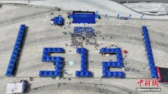 广东打造多形式科普互动场景 宣传“全国防灾减灾日”